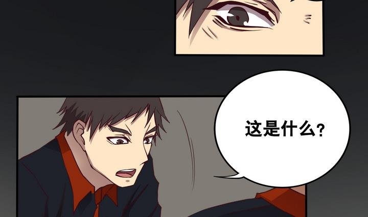 第61话 潜入 下