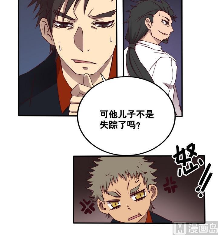 第61话 潜入 下