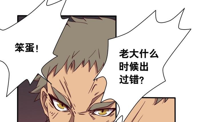 第61话 潜入 下