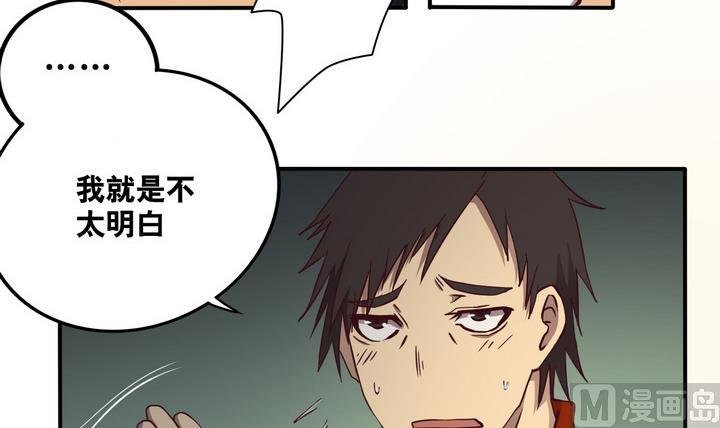 第61话 潜入 下