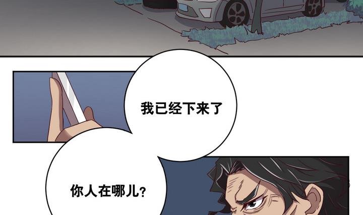 第62话 绑匪 上