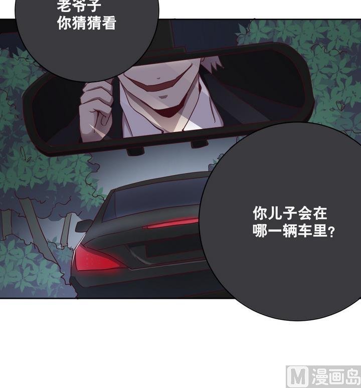 第62话 绑匪 上