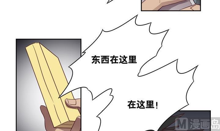 第62话 绑匪 上
