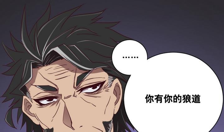 第62话 绑匪 上