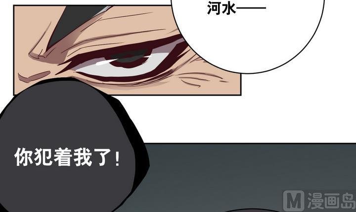 第62话 绑匪 上