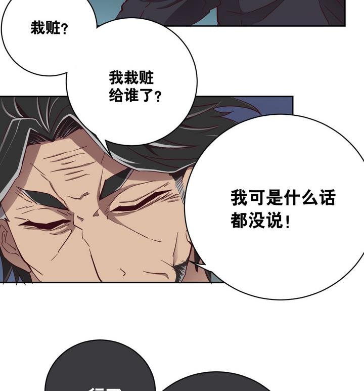 第62话 绑匪 上