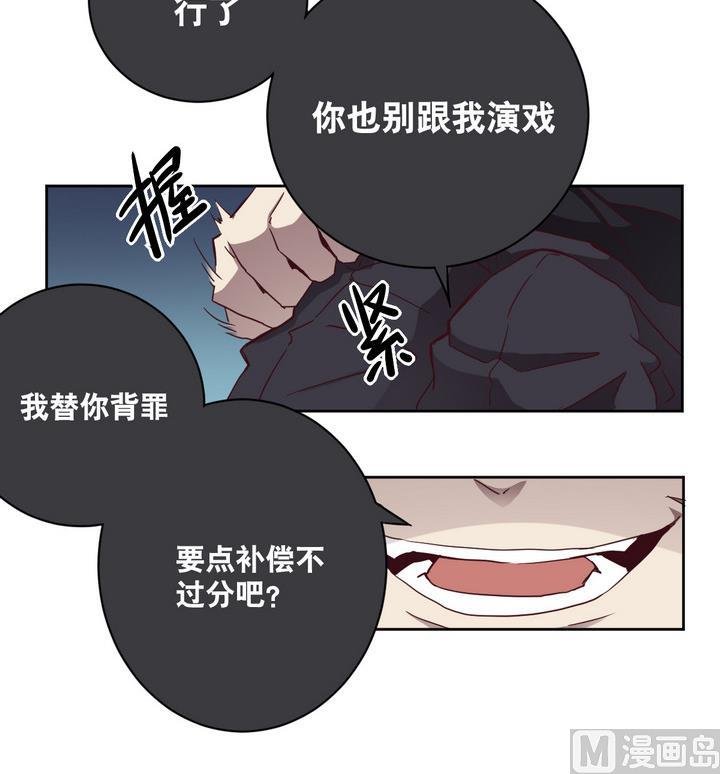 第62话 绑匪 上