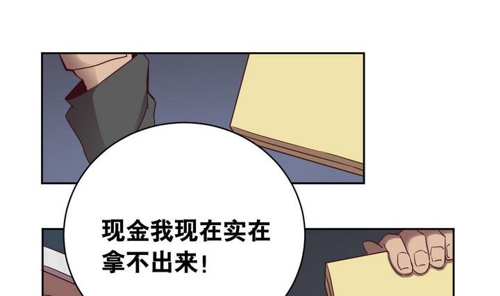 第62话 绑匪 上