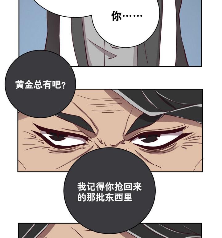 第62话 绑匪 上