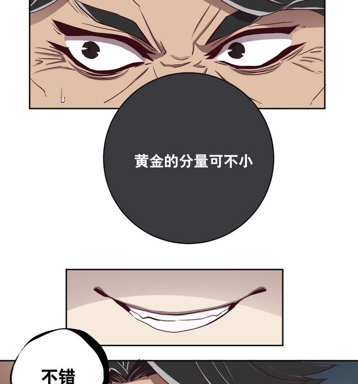 第62话 绑匪 上