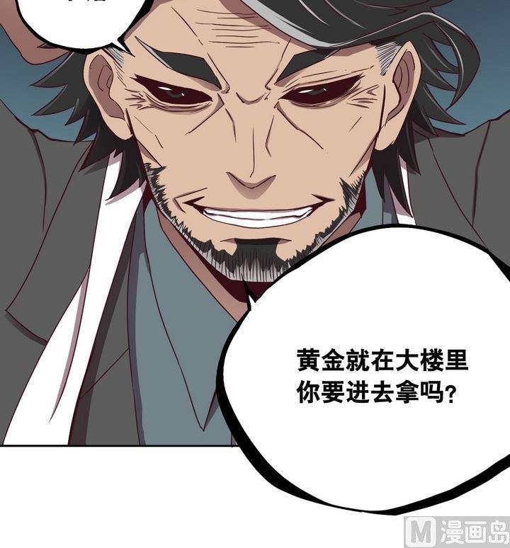 第62话 绑匪 上