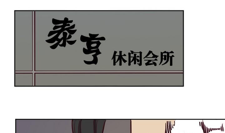第63话 绑匪 下