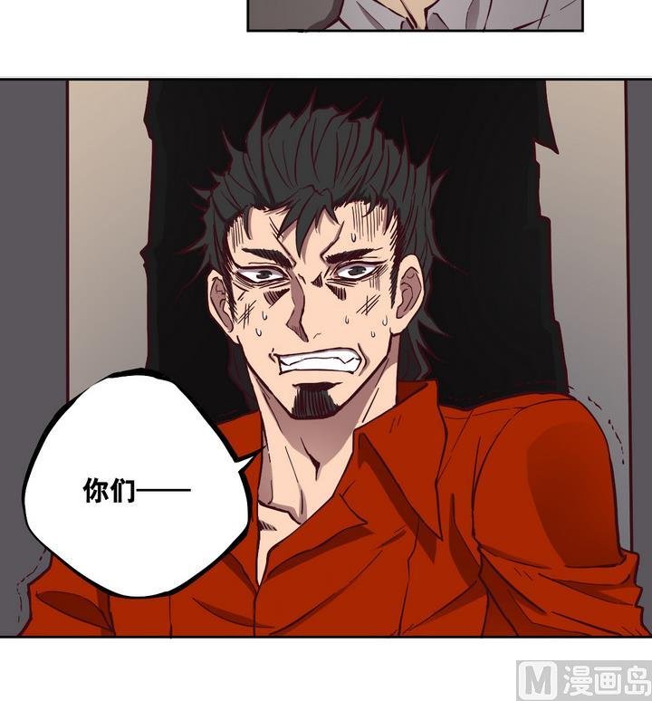 第63话 绑匪 下