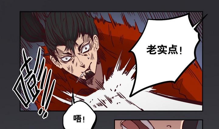 第63话 绑匪 下