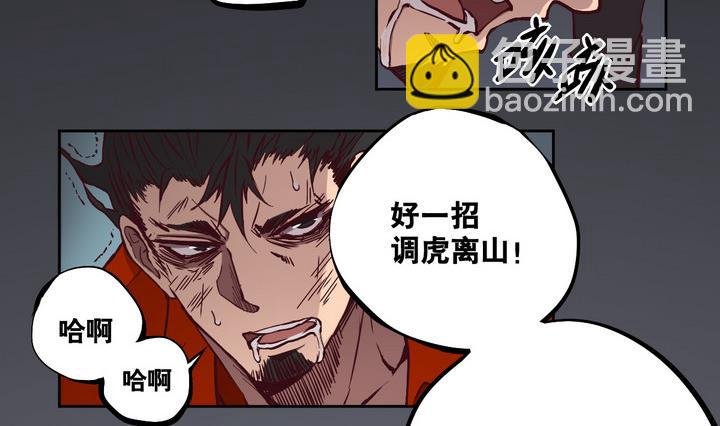 第63话 绑匪 下