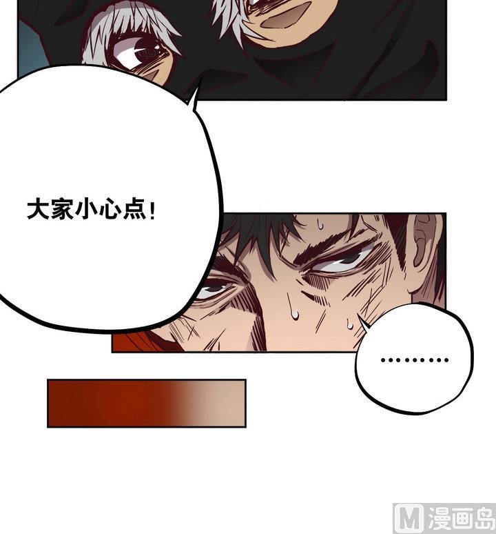 第63话 绑匪 下