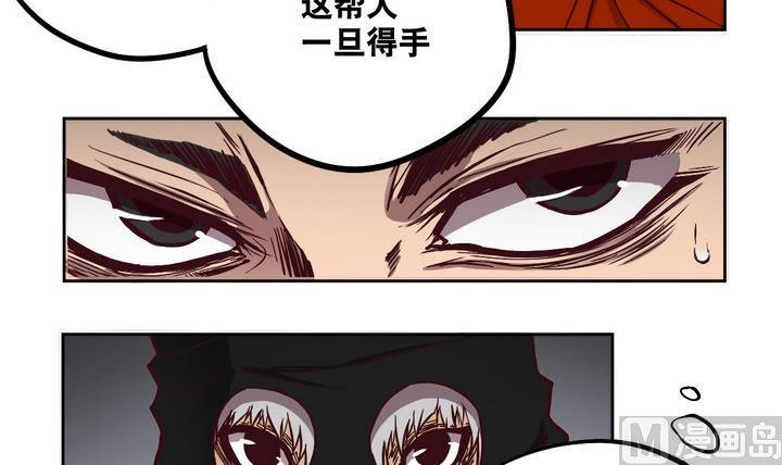 第63话 绑匪 下
