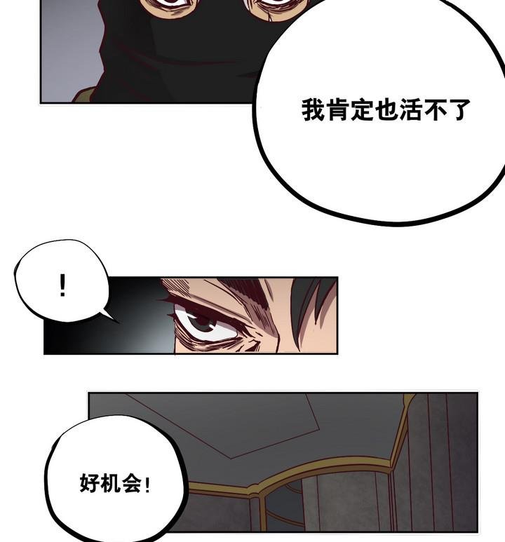 第63话 绑匪 下