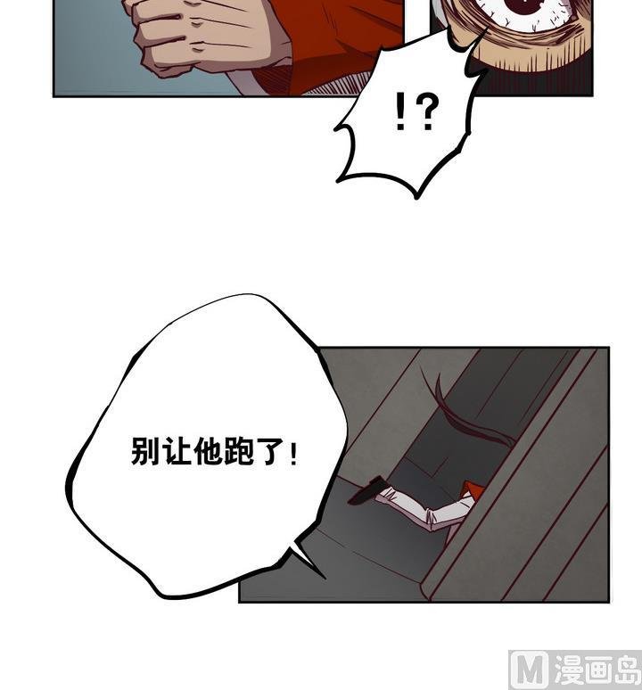 第63话 绑匪 下