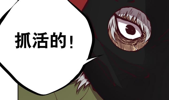 第63话 绑匪 下