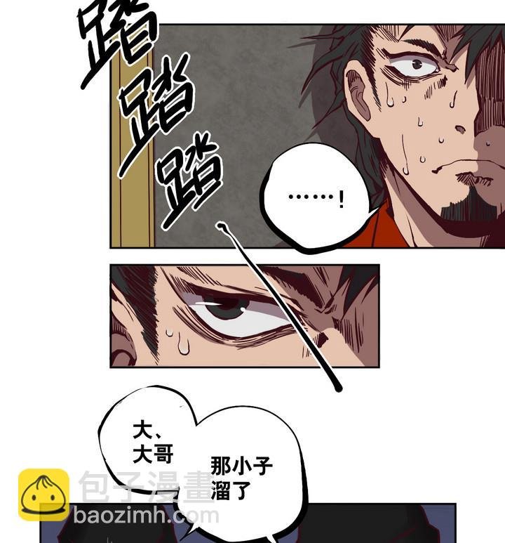 第63话 绑匪 下