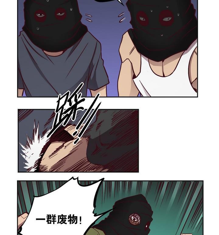 第63话 绑匪 下