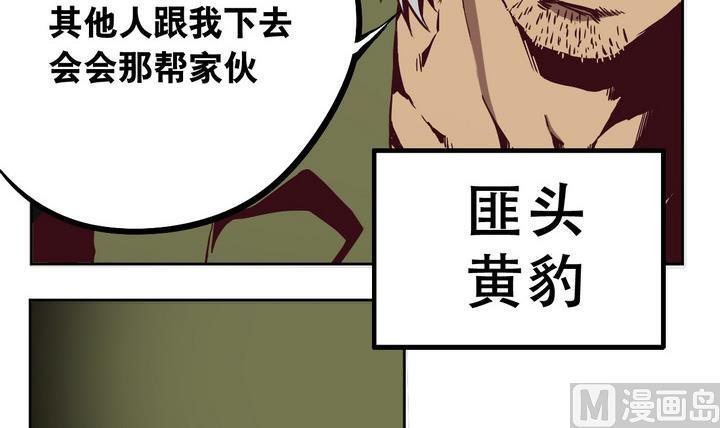 第63话 绑匪 下