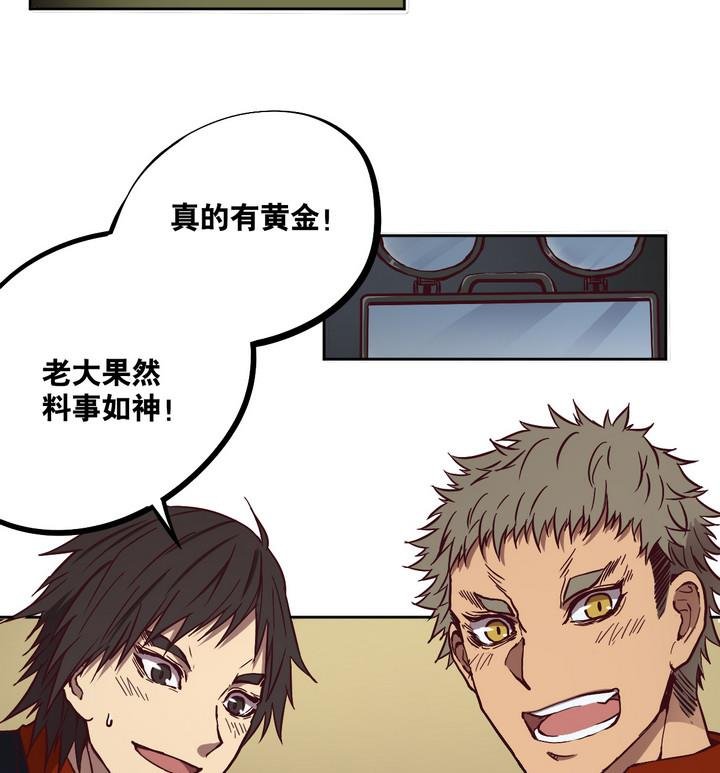 第63话 绑匪 下