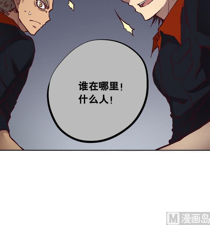 第63话 绑匪 下