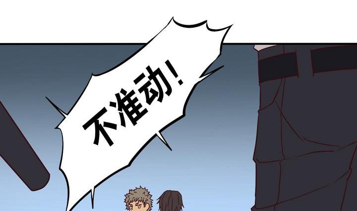 第64话 落幕 上