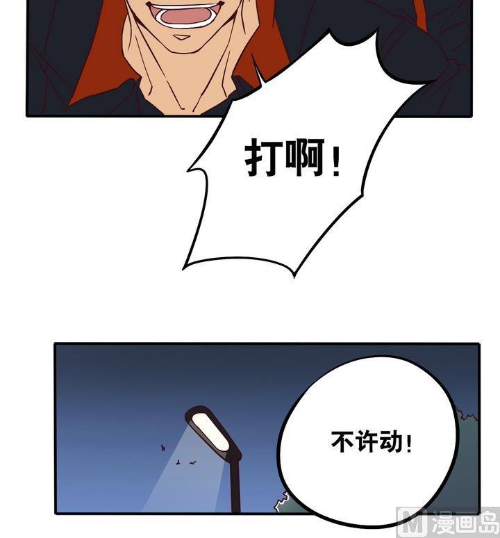 第64话 落幕 上