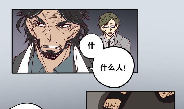 第64话 落幕 上