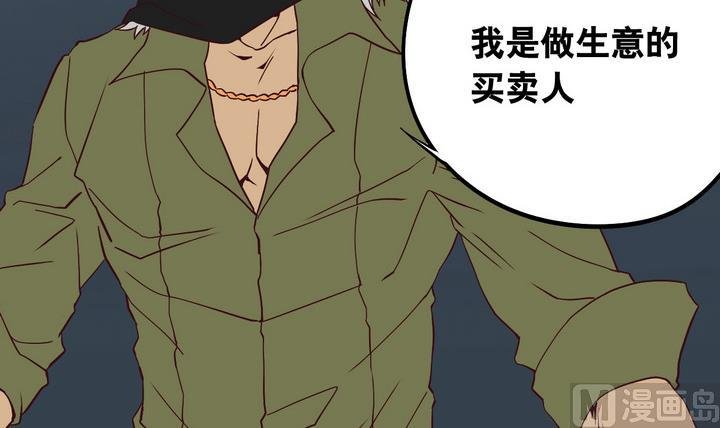 第64话 落幕 上