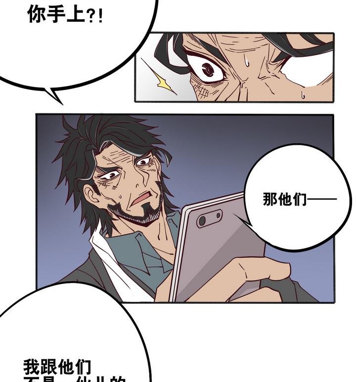 第64话 落幕 上