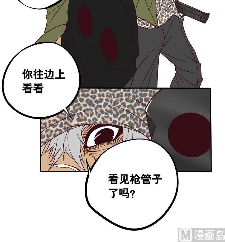 第64话 落幕 上