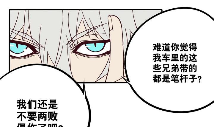 第64话 落幕 上