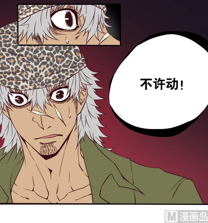 第64话 落幕 上