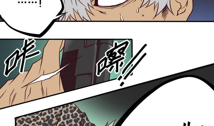第65话 落幕 下