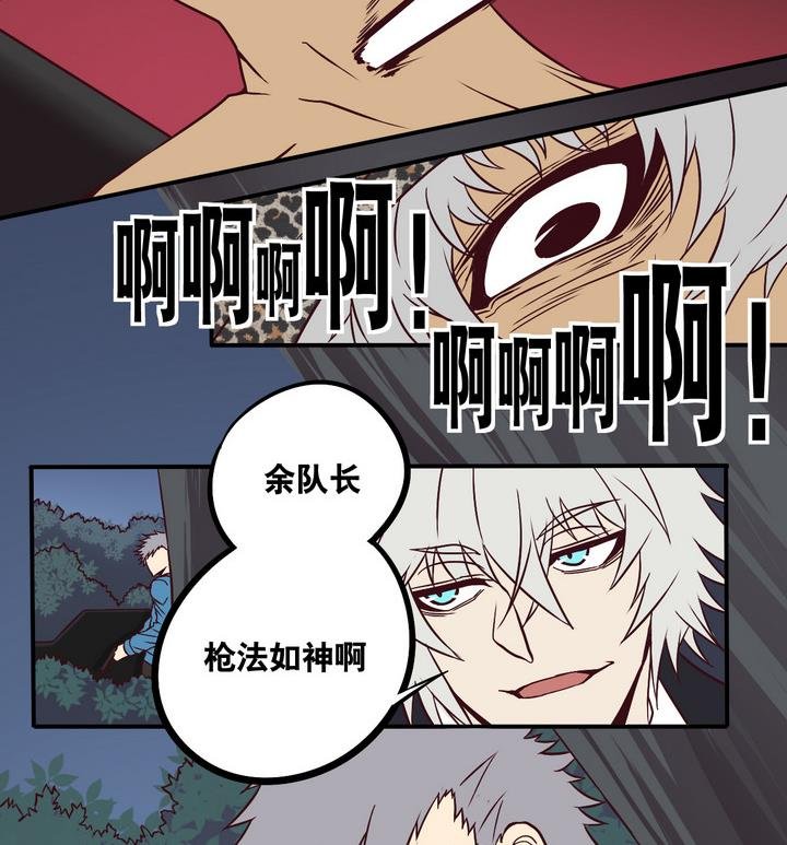 第65话 落幕 下