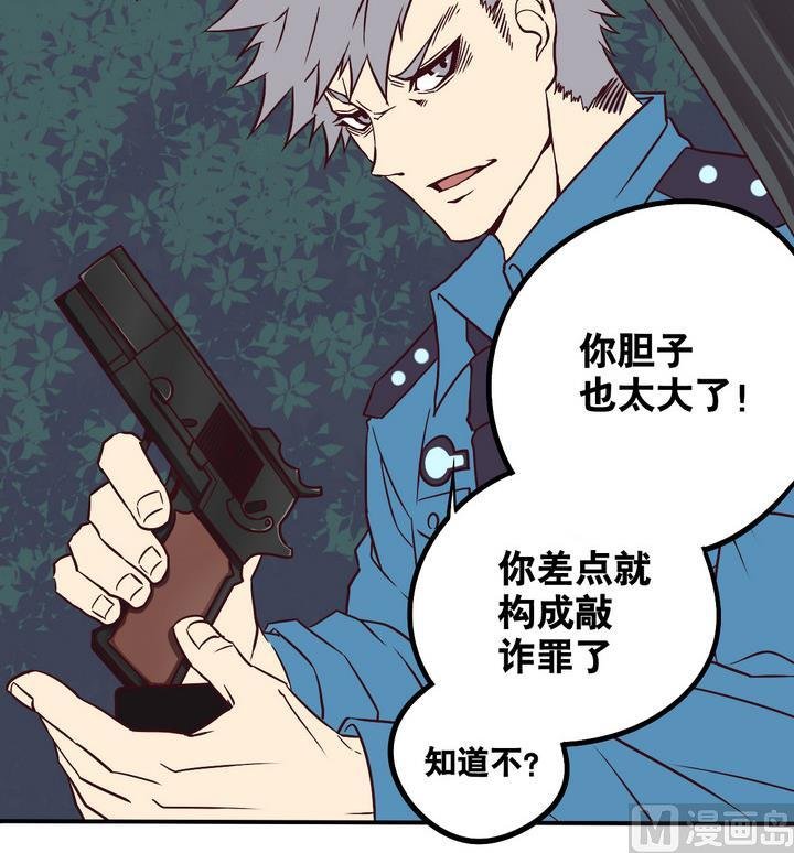 第65话 落幕 下