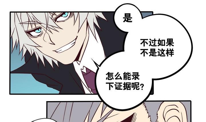 第65话 落幕 下