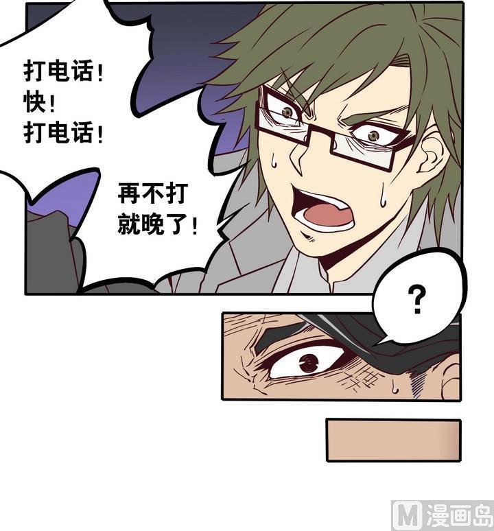 第65话 落幕 下