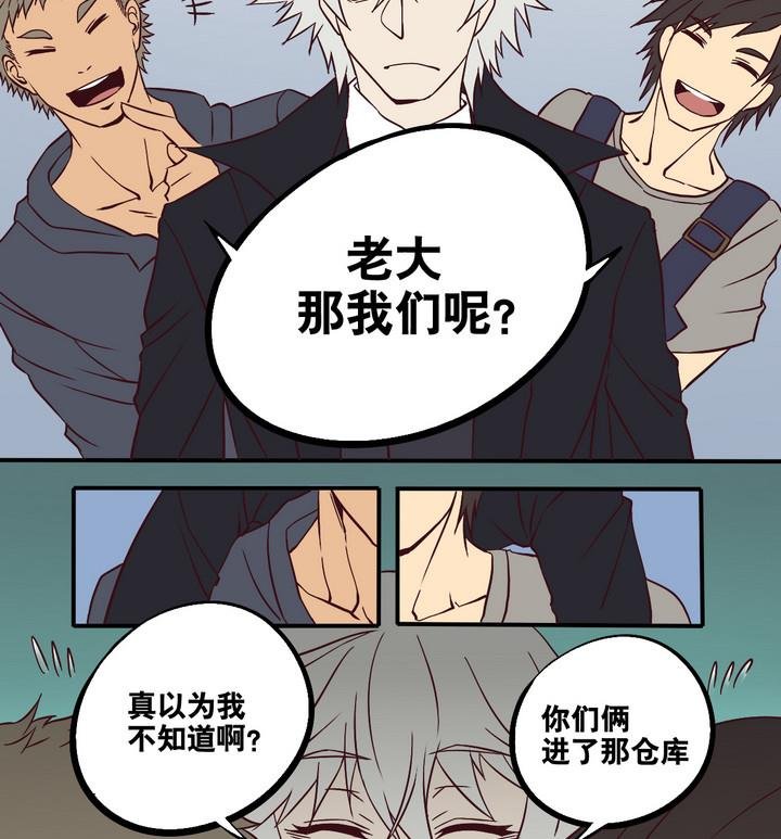 第65话 落幕 下