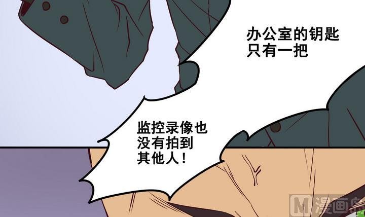第66话 索命信 上