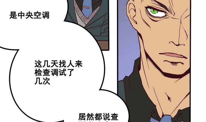 第66话 索命信 上