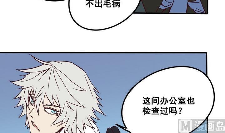 第66话 索命信 上