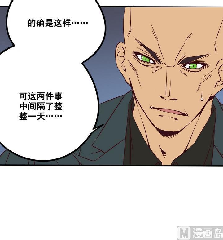 第66话 索命信 上