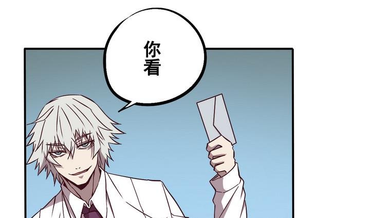 第66话 索命信 上