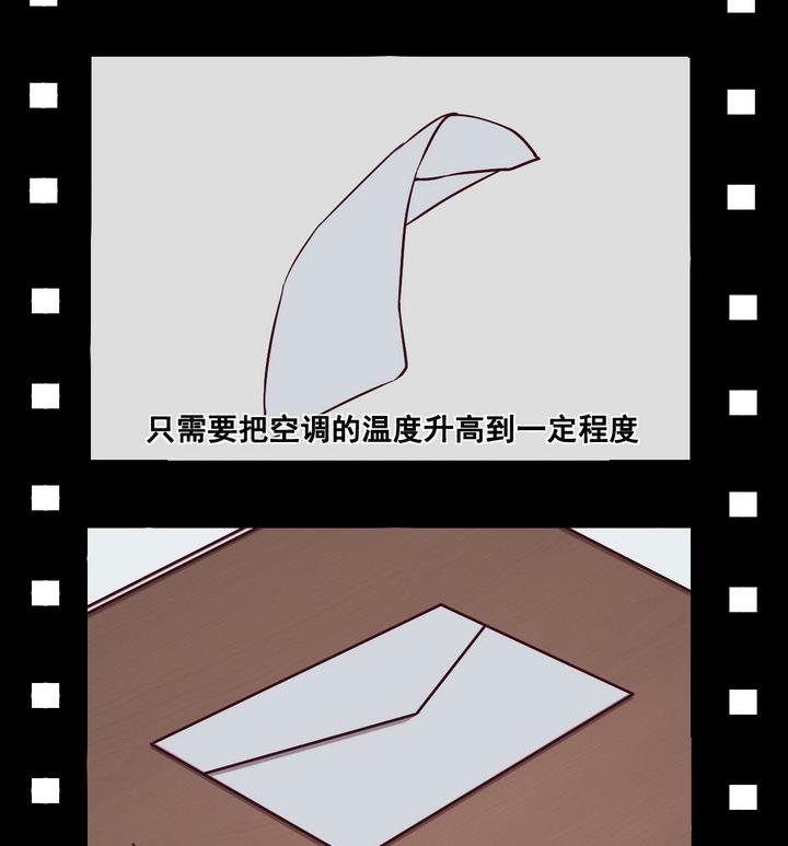 第66话 索命信 上