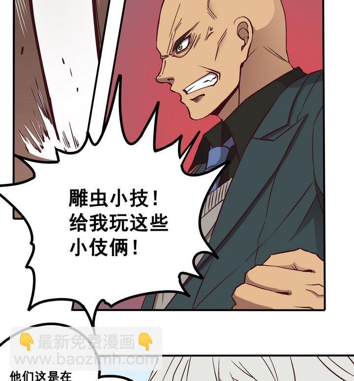 第66话 索命信 上